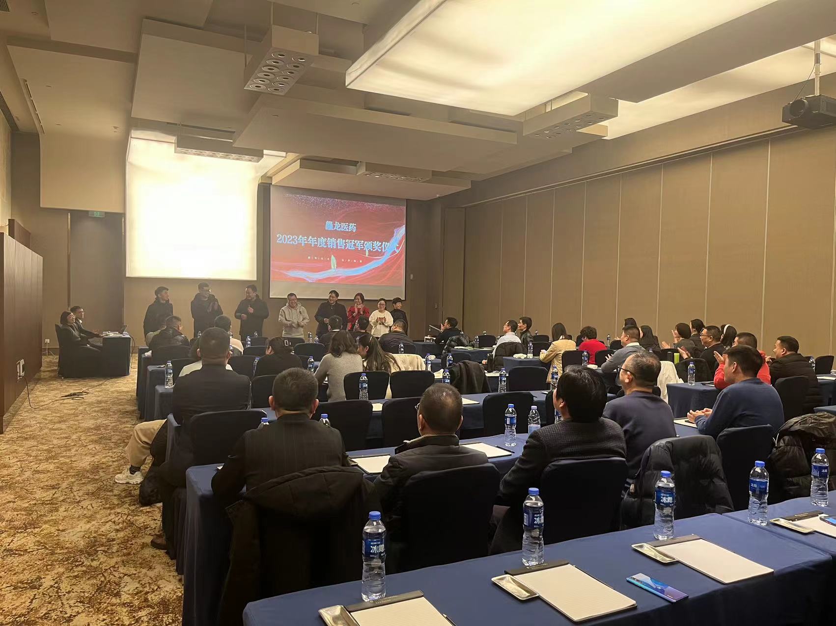 江蘇龘龍醫藥有限公司2023年年會(huì )